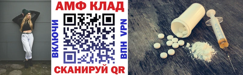 Amphetamine Premium  Холм 