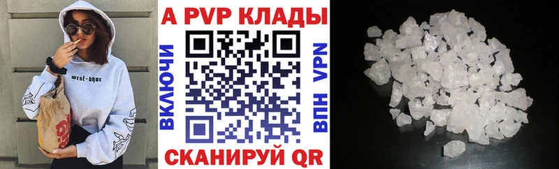 гидра ссылки  Холм  сайты даркнета как зайти  цена   A-PVP СК КРИС 