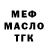 Дистиллят ТГК вейп Lubou Rashchepkina