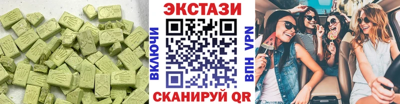 ЭКСТАЗИ 280мг  наркотики  Холм 