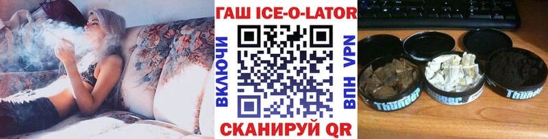 цена наркотик  Холм  ГАШ убойный 