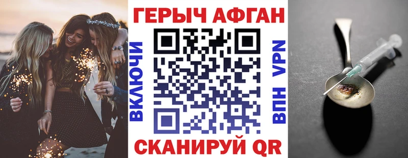 Героин хмурый OMG зеркало Холм