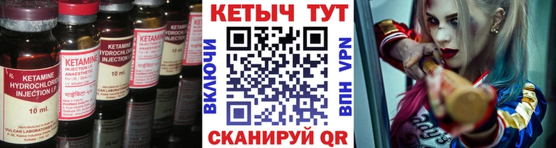 КЕТАМИН VHQ  Холм 