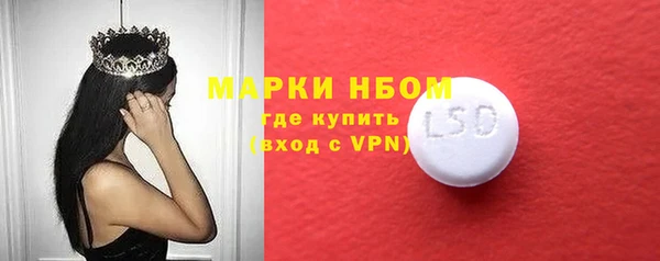 кокс Абаза