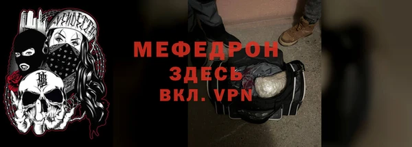 ALPHA-PVP Абдулино