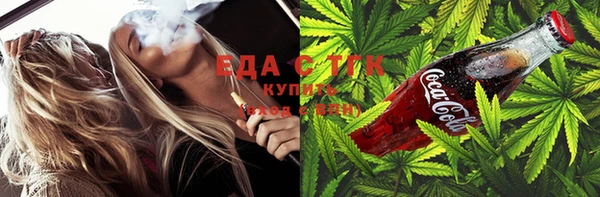 ALPHA PVP Вязьма