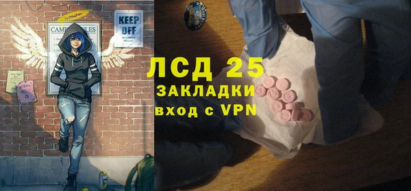 кокс Абаза
