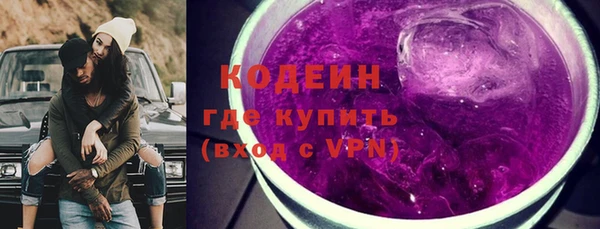 кокс Абаза