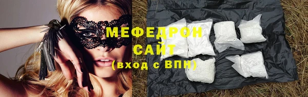 ALPHA-PVP Абдулино