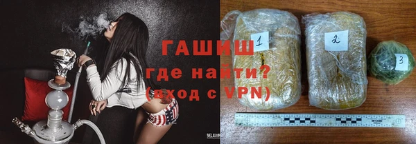 ALPHA-PVP Абдулино