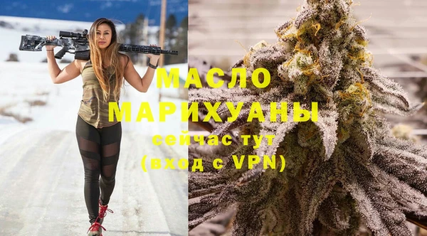 ALPHA-PVP Абдулино