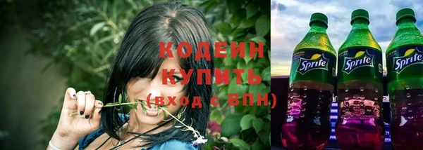 кокс Абаза