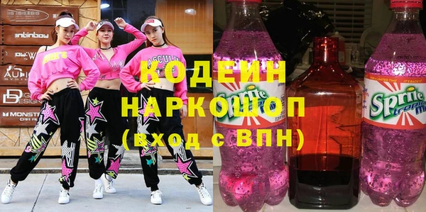ALPHA-PVP Абдулино