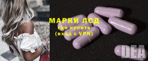 мескалин Вязники