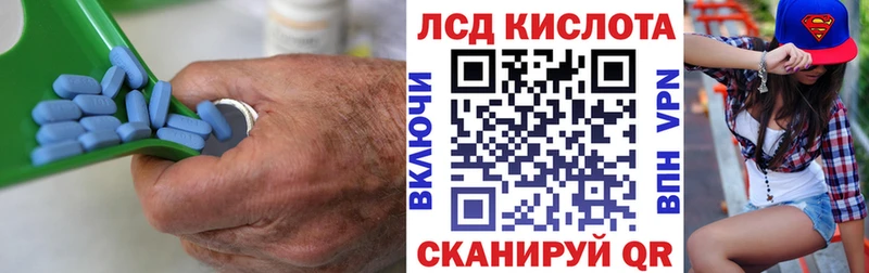 LSD-25 экстази кислота  хочу наркоту  Холм 