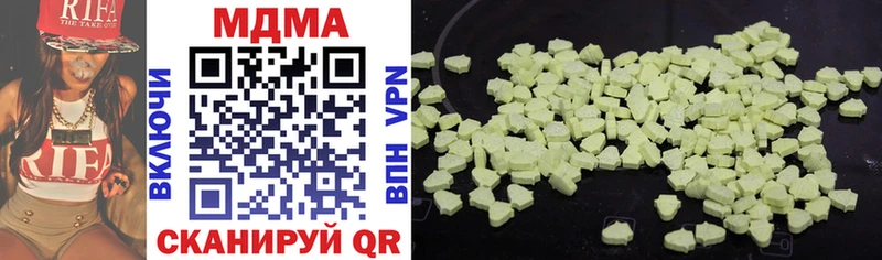 МДМА Molly  купить  цена  Холм 