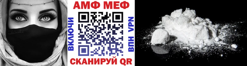 мега зеркало где можно купить Холм Первитин кристалл