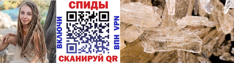 МЕТАМФЕТАМИН Декстрометамфетамин 99.9% Холм