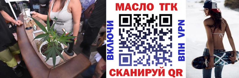 omg зеркало  Холм  Дистиллят ТГК концентрат 