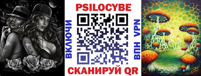 Галлюциногенные грибы ЛСД  купить наркотик  Холм 